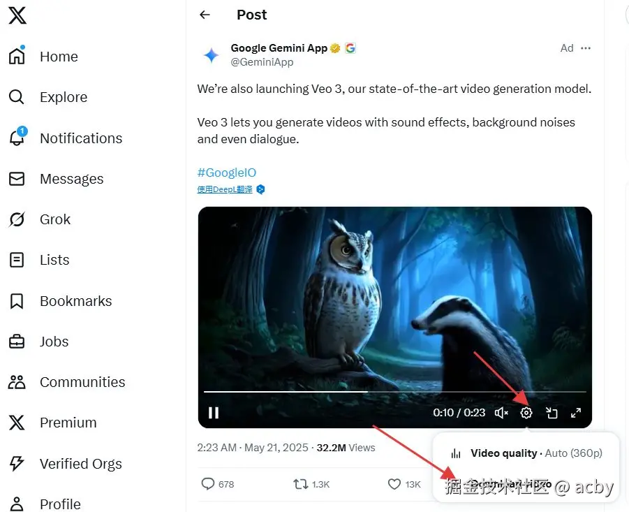 网页端推特下载视频