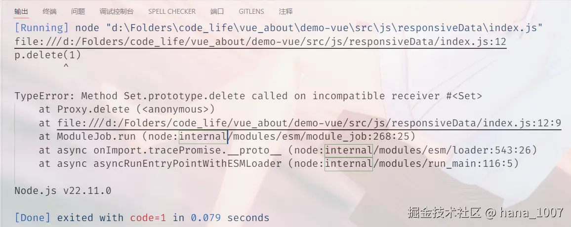image-20250104134103082
