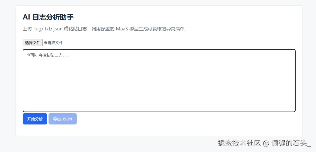 Open Program.png
