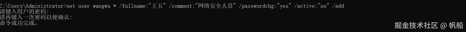 image-20240626104335379