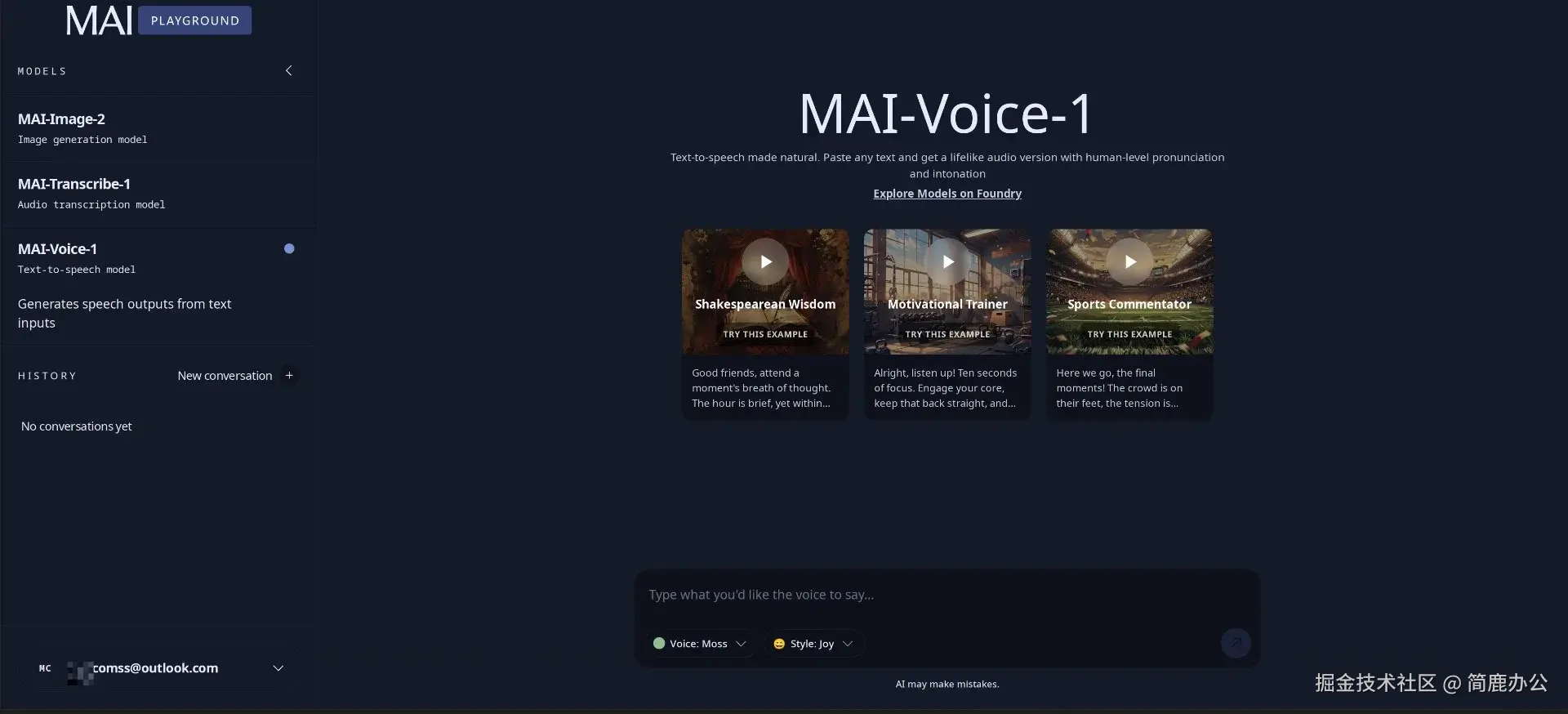 MAI-Voice-1