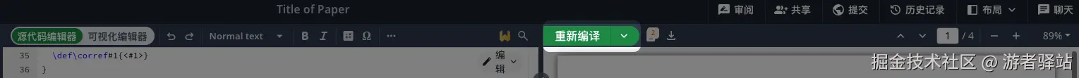 250626174350631.png