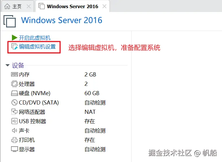 image-20230725181201637