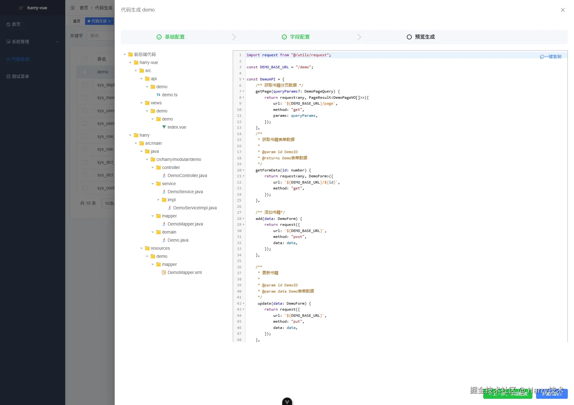 微信截图_20250106134546