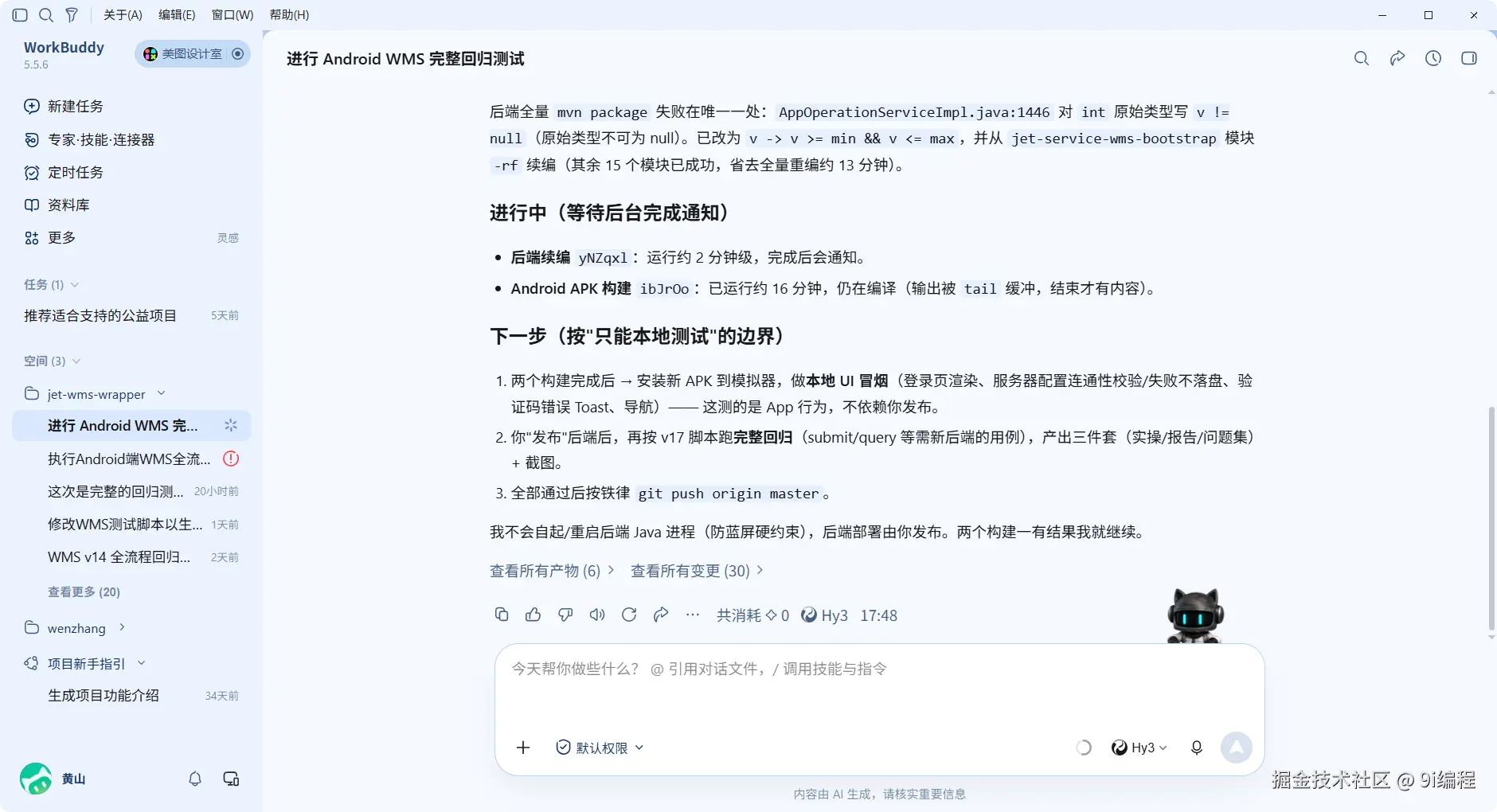 QQ_1789208679006