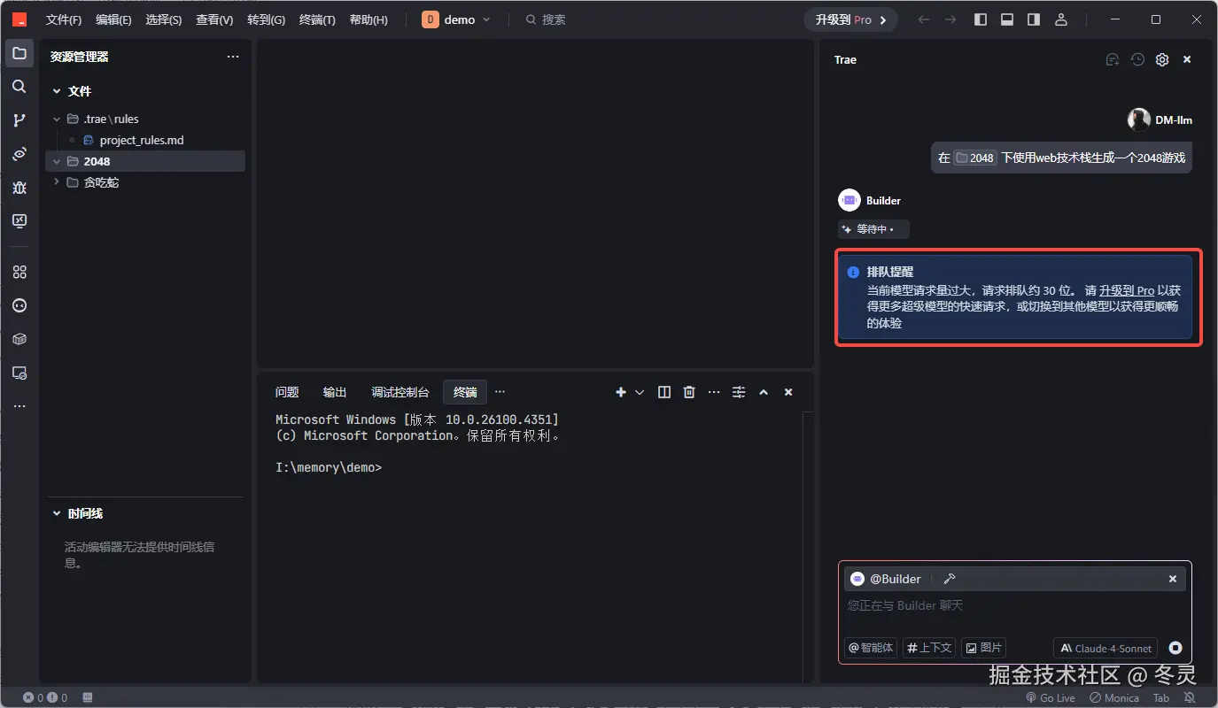 等待排队
