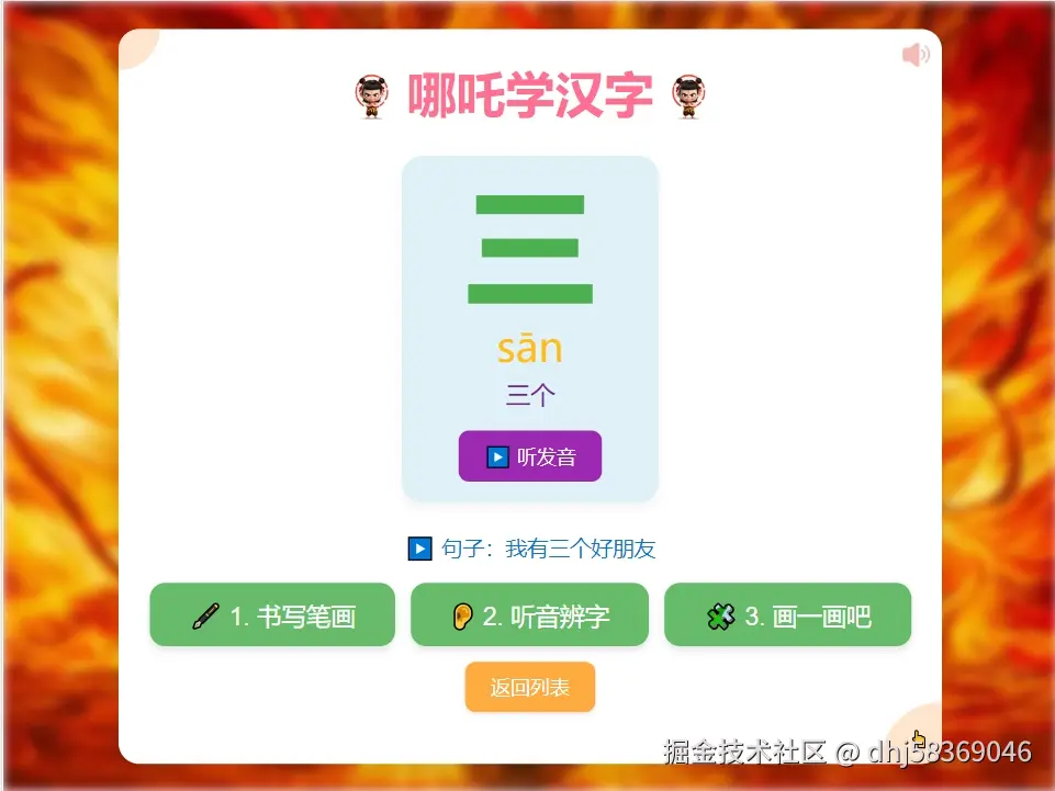 alt 页面控制图