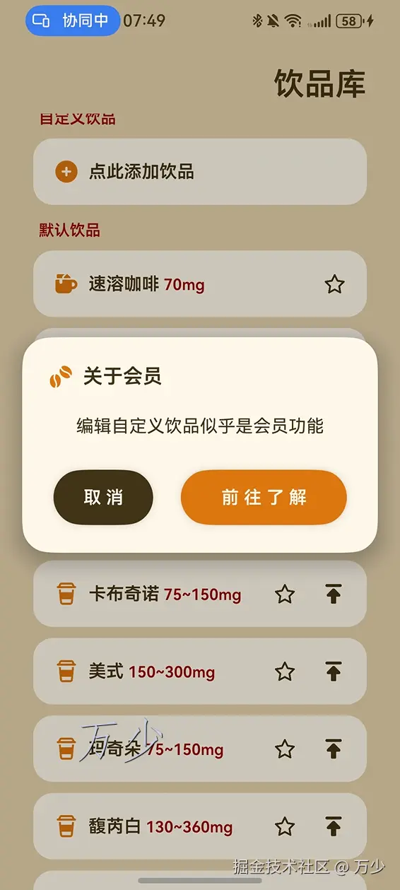 image-20250622075003627