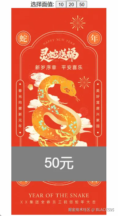 GIF 2025-1-24 10-49-50.gif