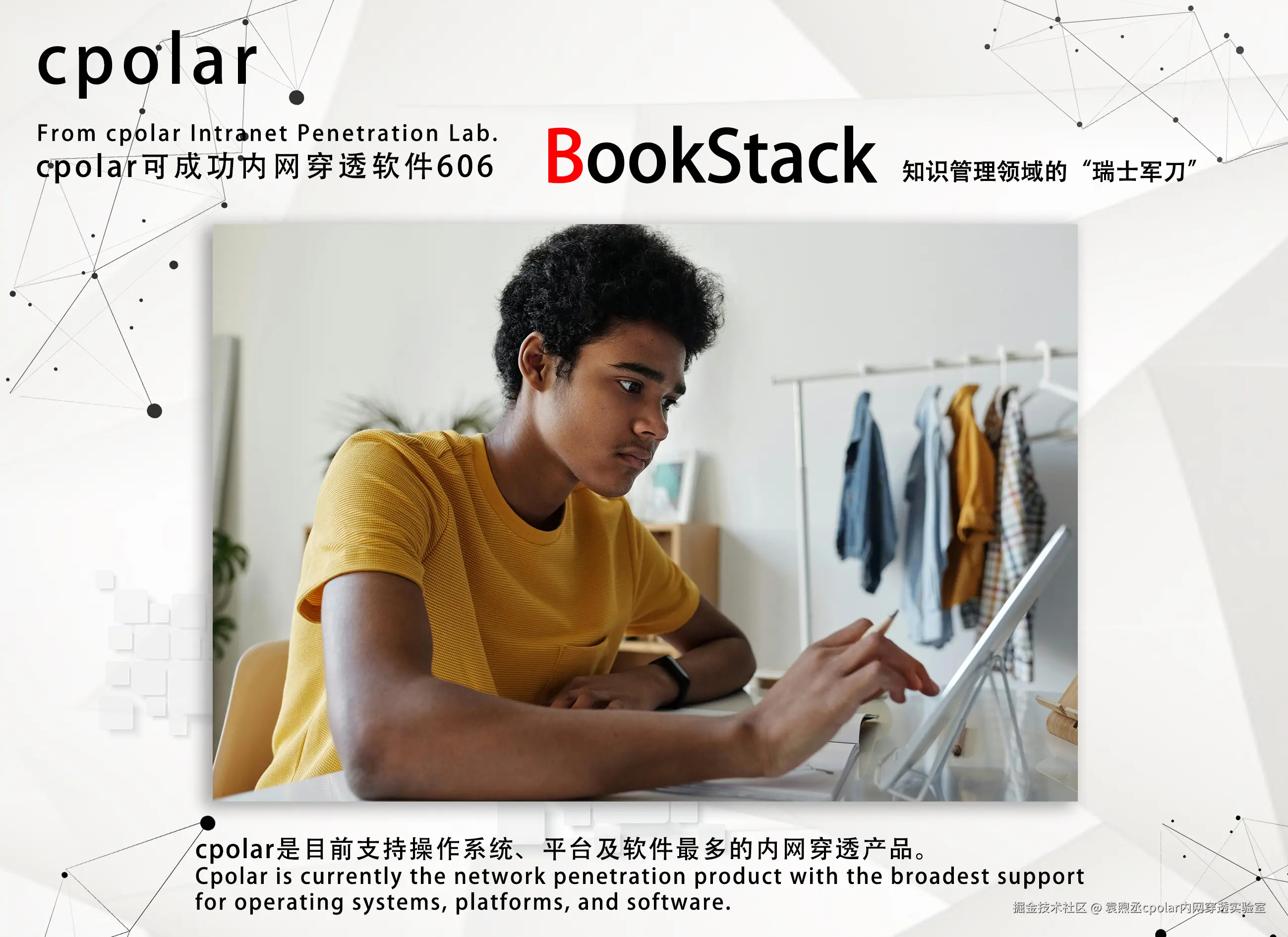 NO.606 BookStack-3.jpg