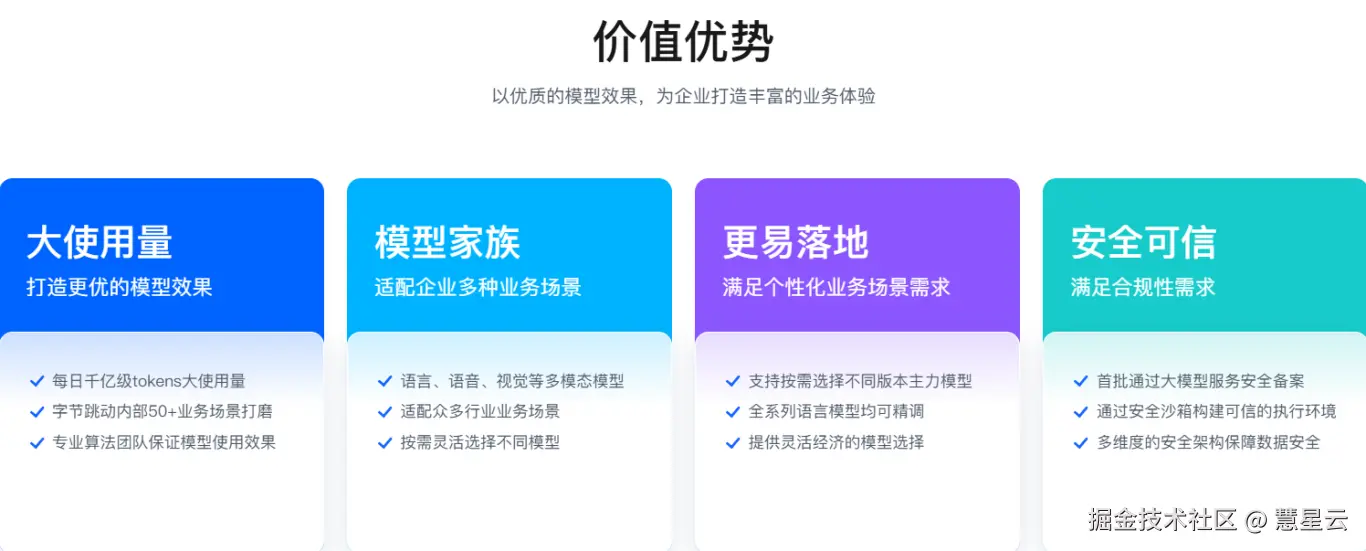 QQ截图20240729143753.png