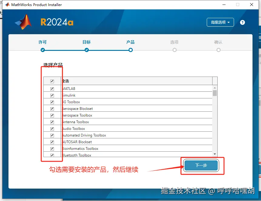 image-20250430161845080