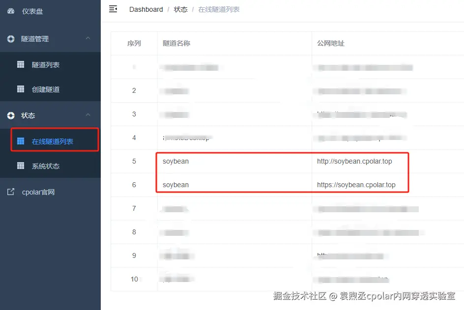 image-20250624094313612