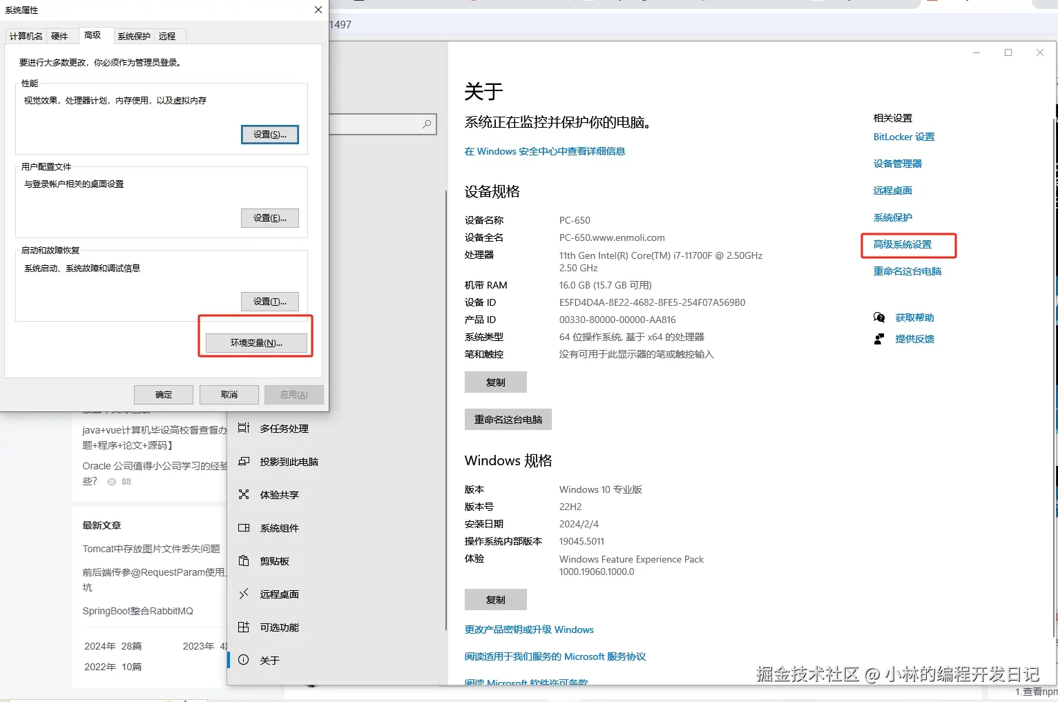 微信截图_20241029185210.png
