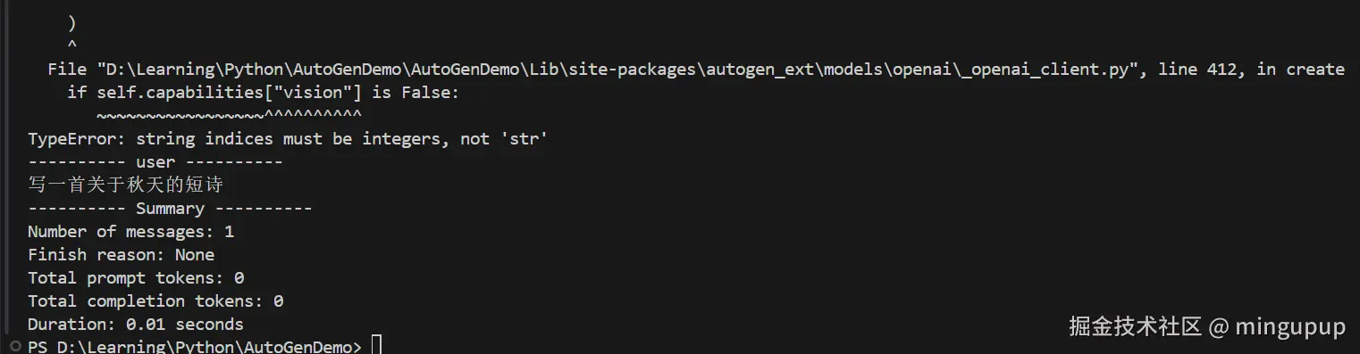 image-20250107165043167
