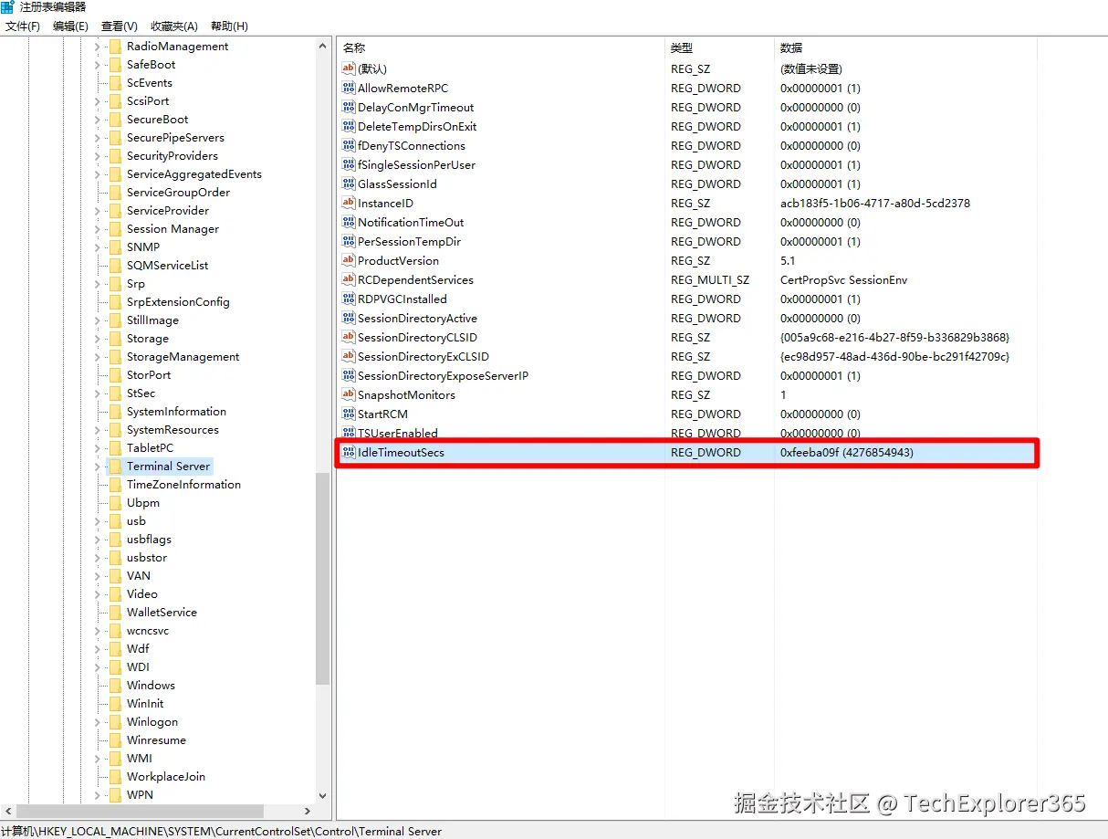 image-20241225141957087