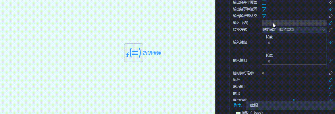 20240810210825_rec_.gif