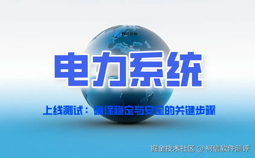 上线测试 (8).jpeg