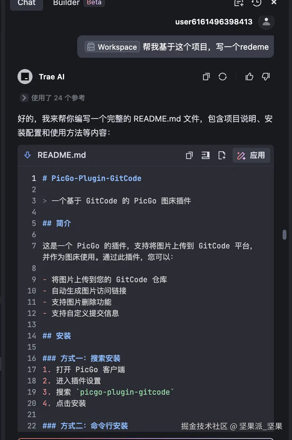 image-20250220230650982