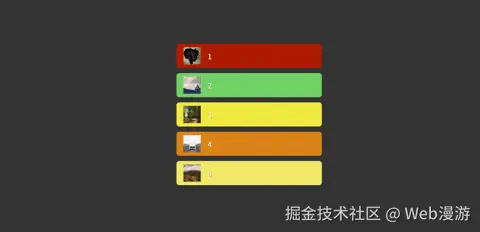 拖拽功能