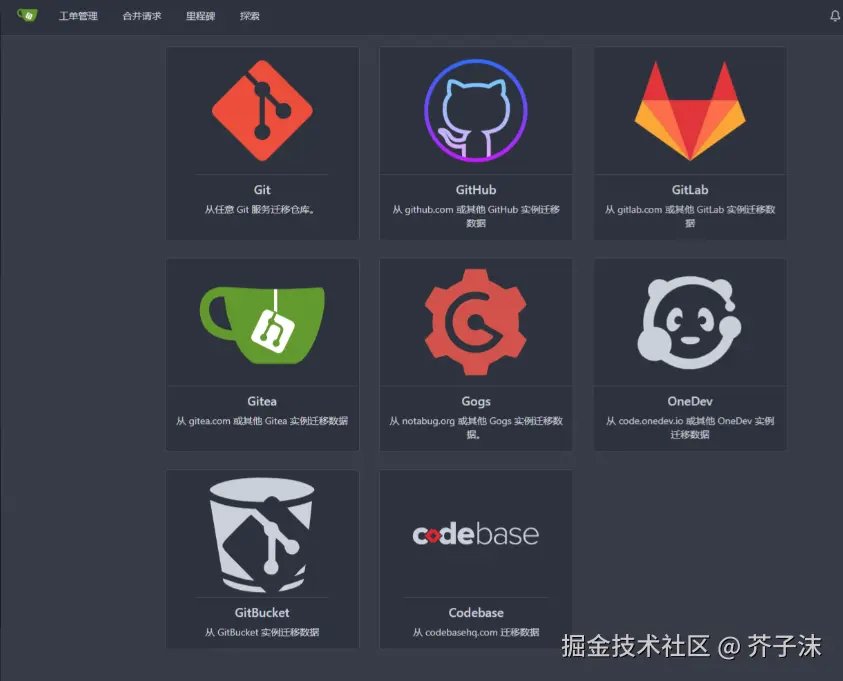 image-20250920104327140