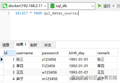 同驱动同步成功