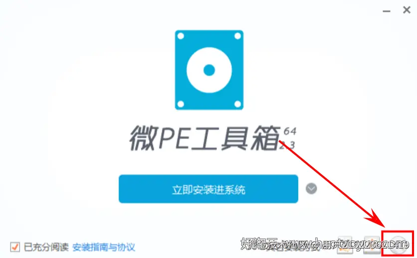 使用 NTPWEdit 破解 windows 密码（虚拟机中）
