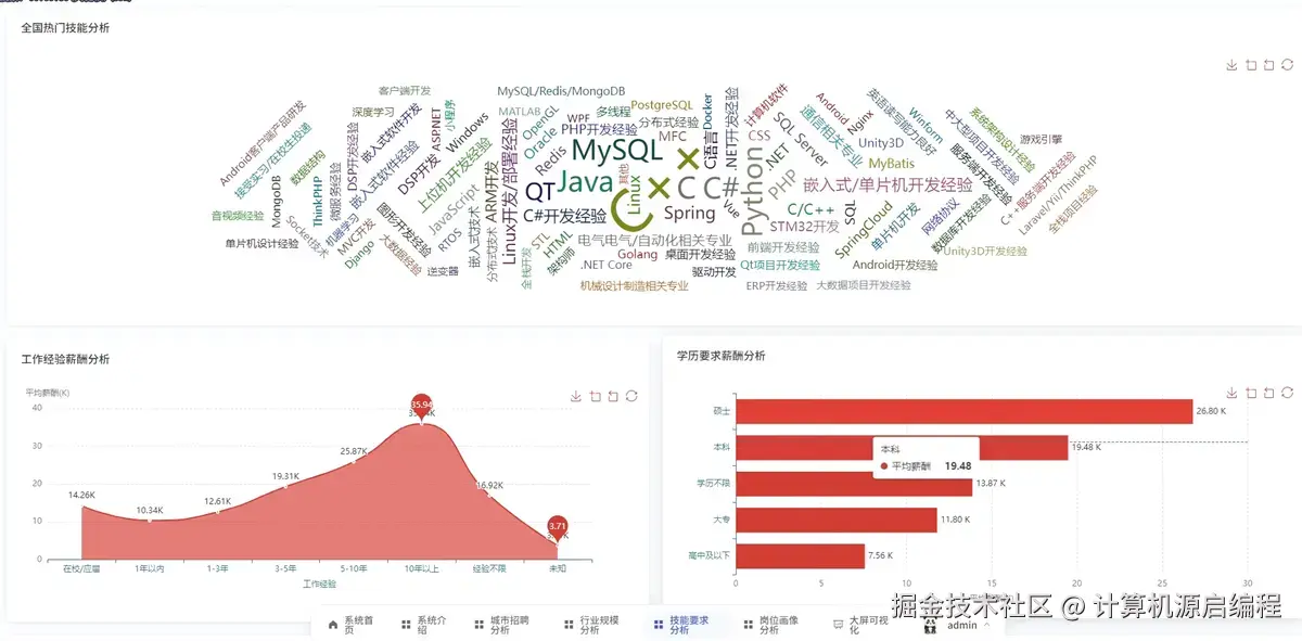 wechat_2025-09-26_000125_389.png