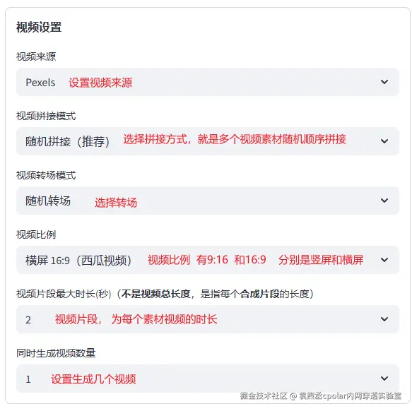 image-20250930112822915