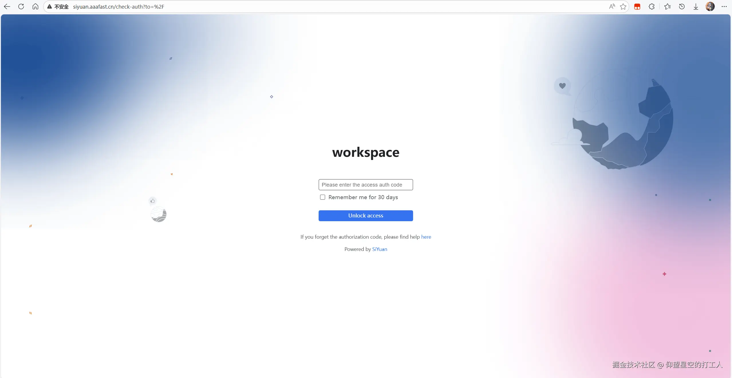 image-20251227171355528