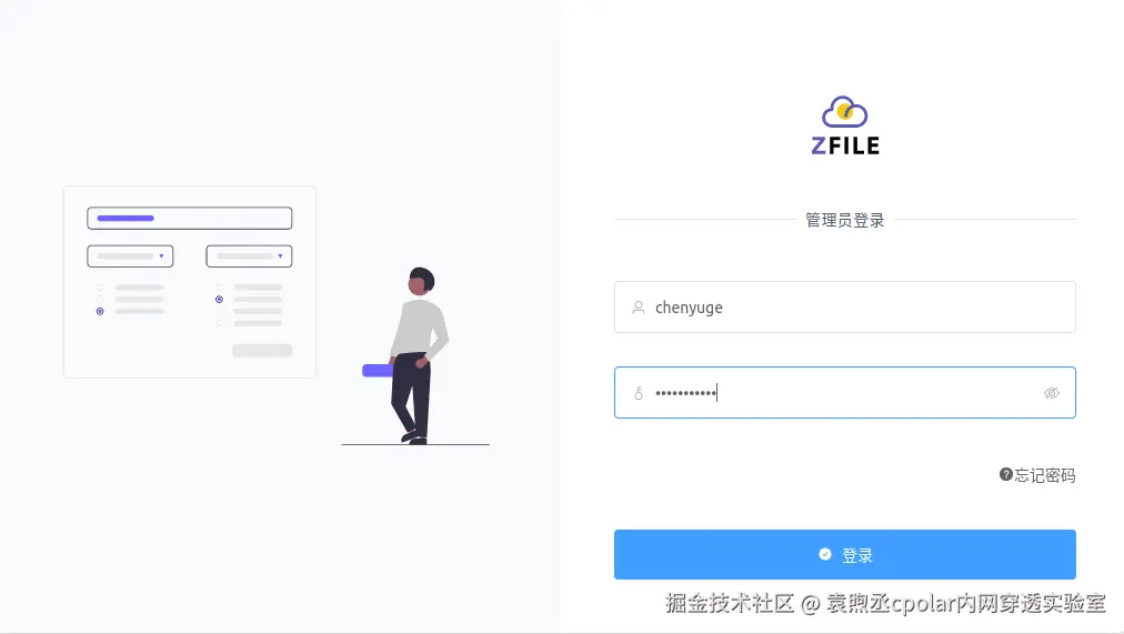 image-20241104170604842