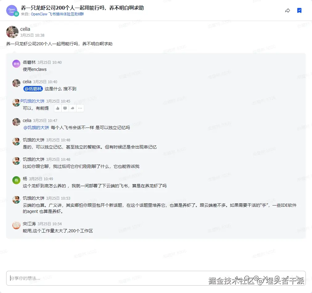 20260402-151218.jpeg