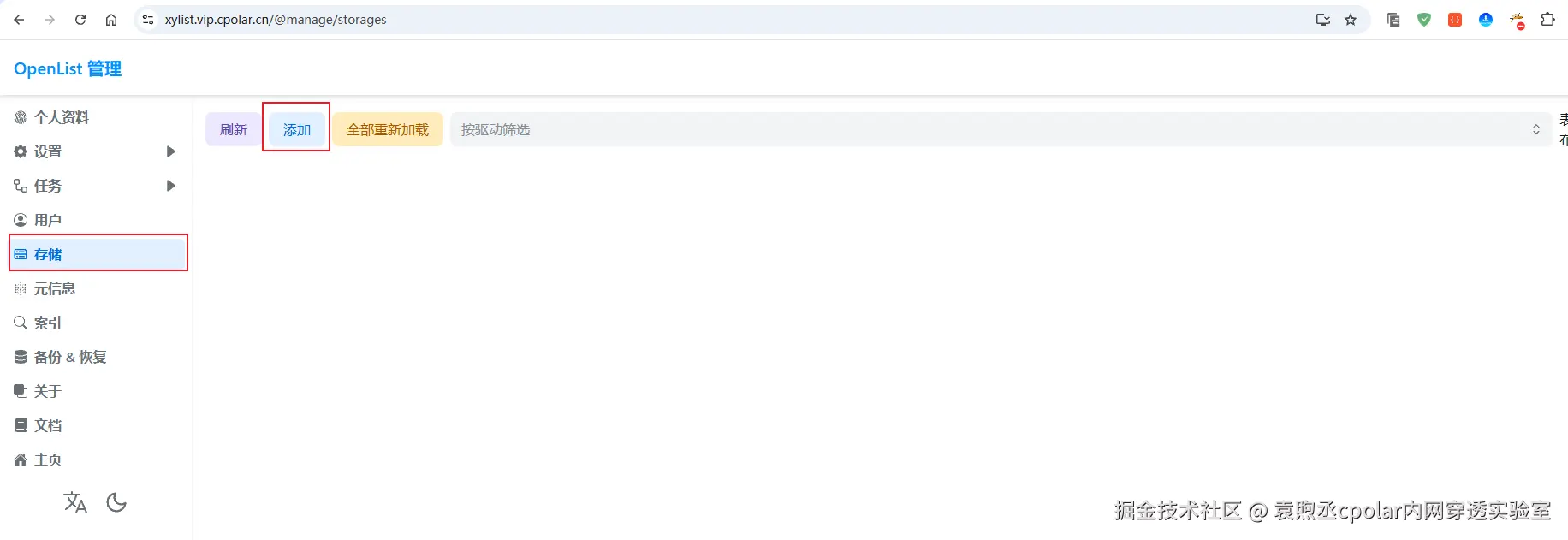 image-20250826145153882