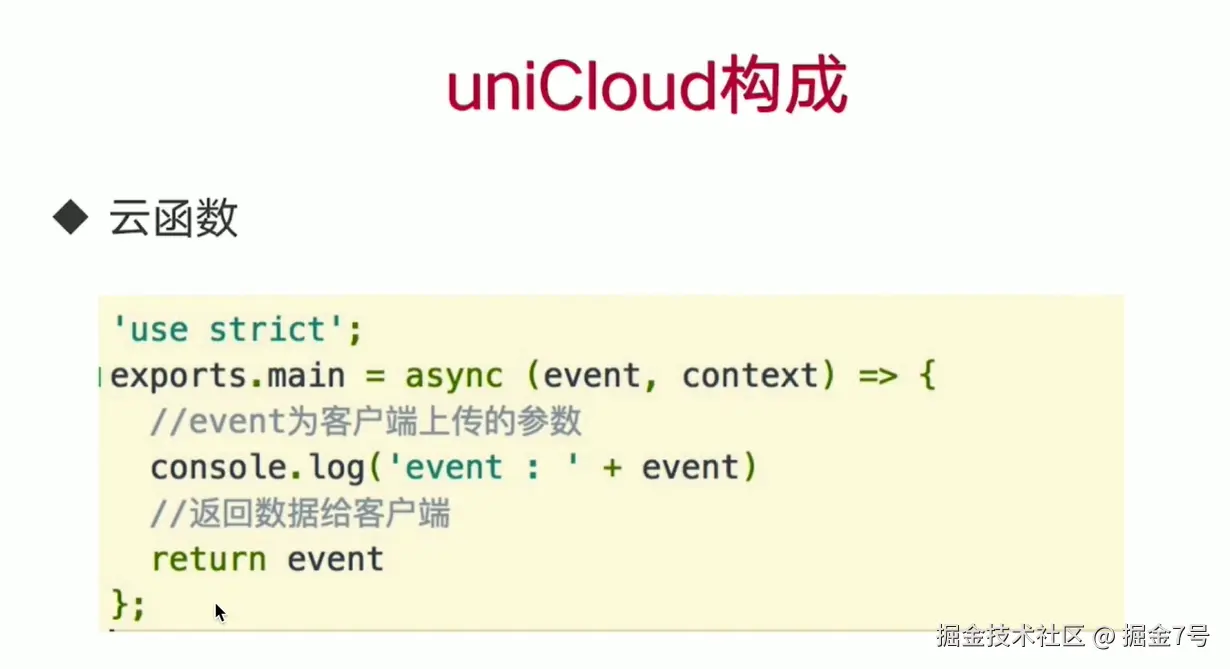 image-20230213104002599