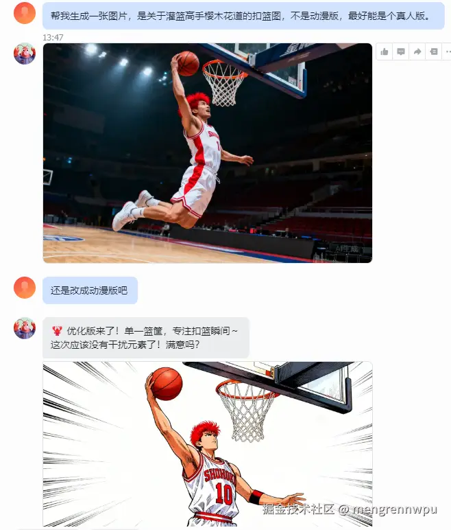 i5_图片生成.png