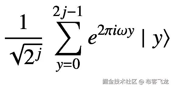 \frac{1}{\sqrt{2^j}}\ \sum \limits_{y=0}^{2j-1}{e}^{2\pi i\omega y}\mid \left.y\right\rangle