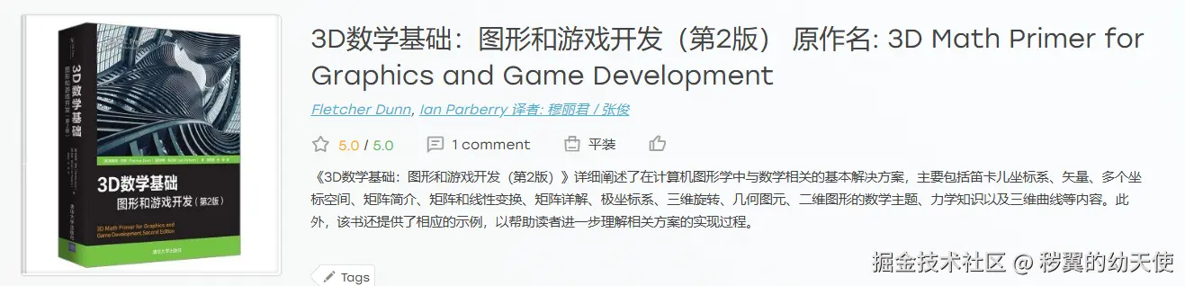 Pasted image 20250620001655.png