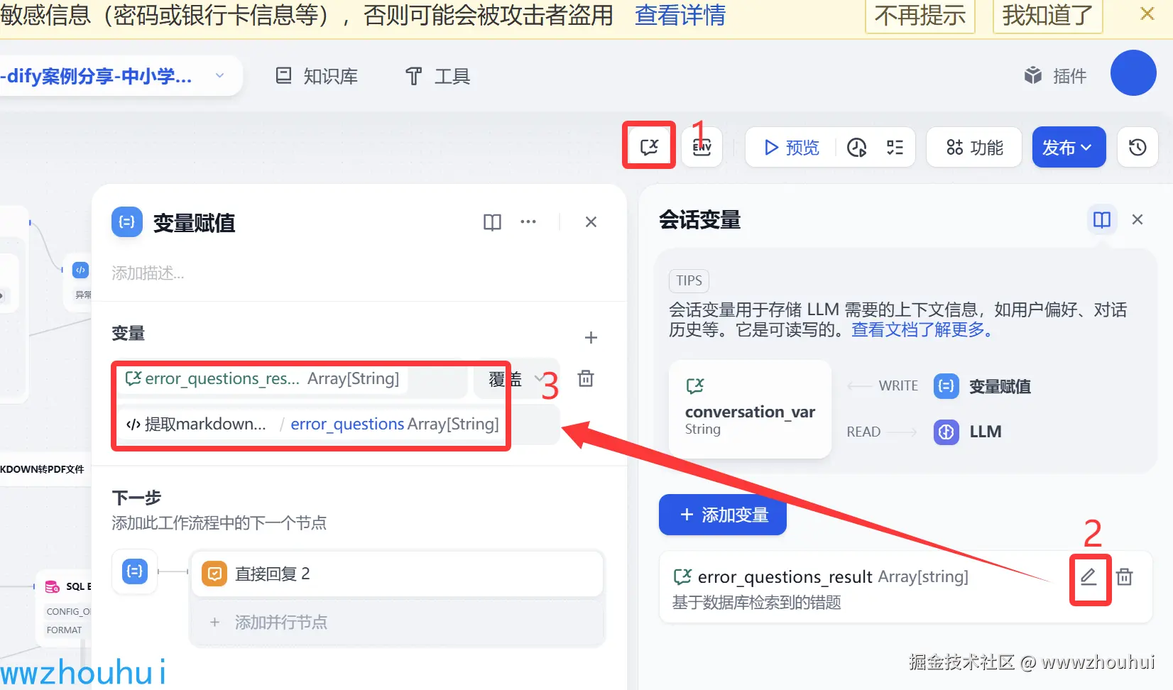 image-20250530091636662