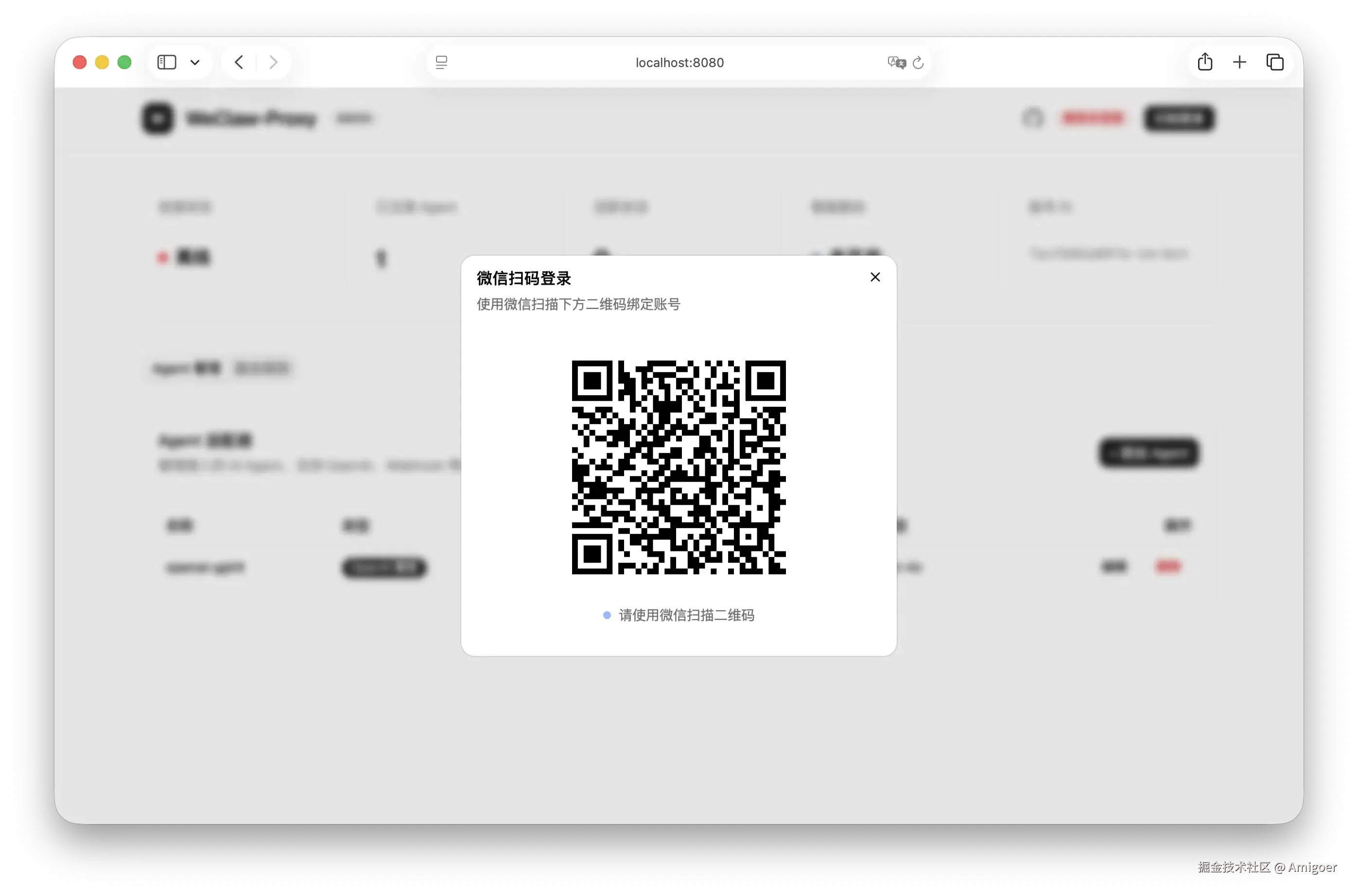 screenshot-login.png