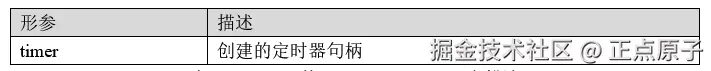 QQ截图20250403154034.png