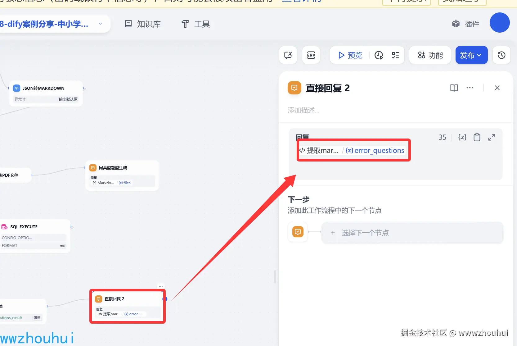 image-20250530091845260