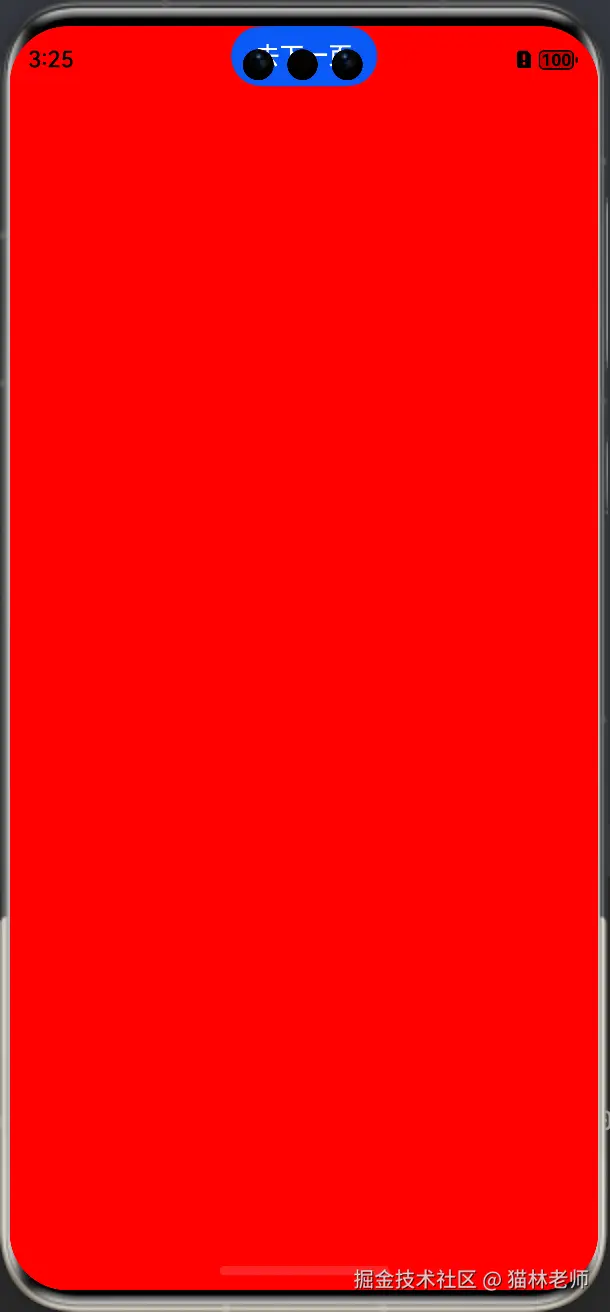 image-20241210152535258