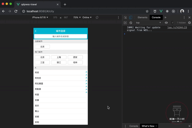 travel_13-02.gif