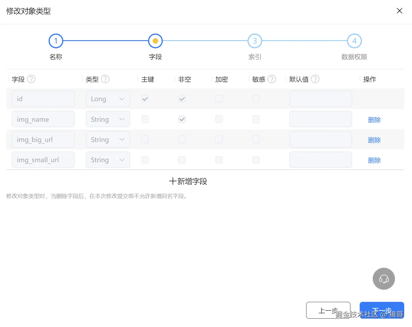 image-20240828224433722