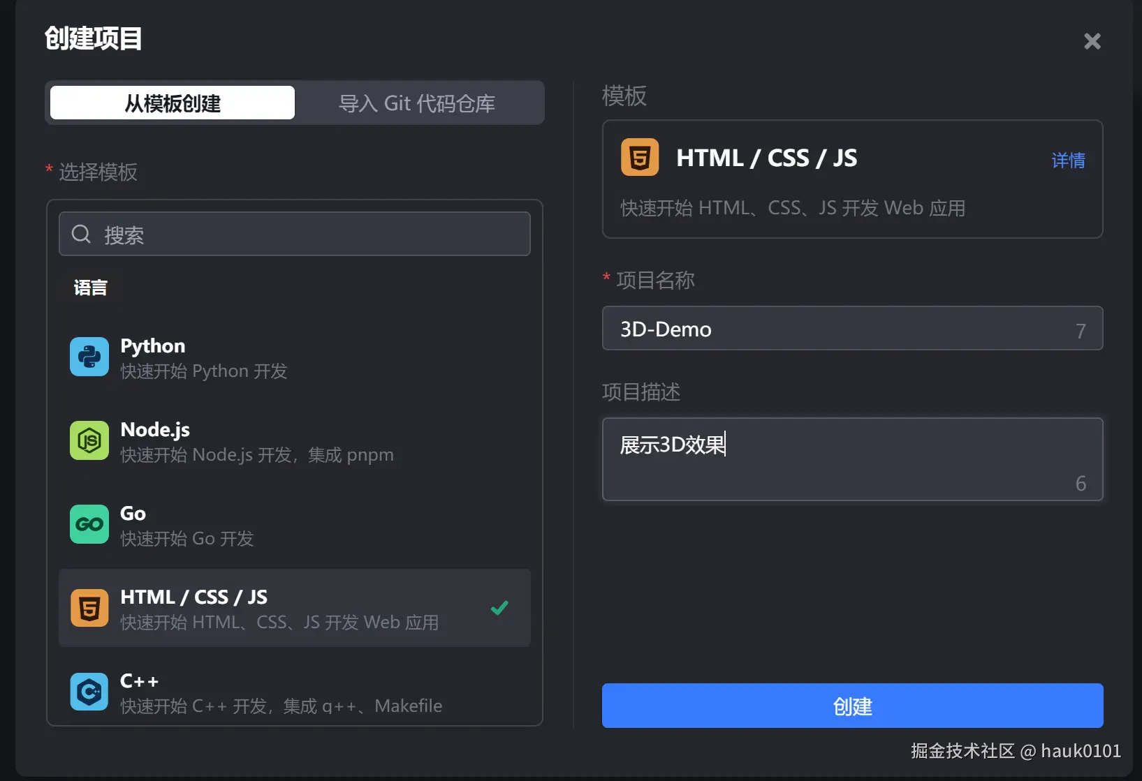 图3-9.png
