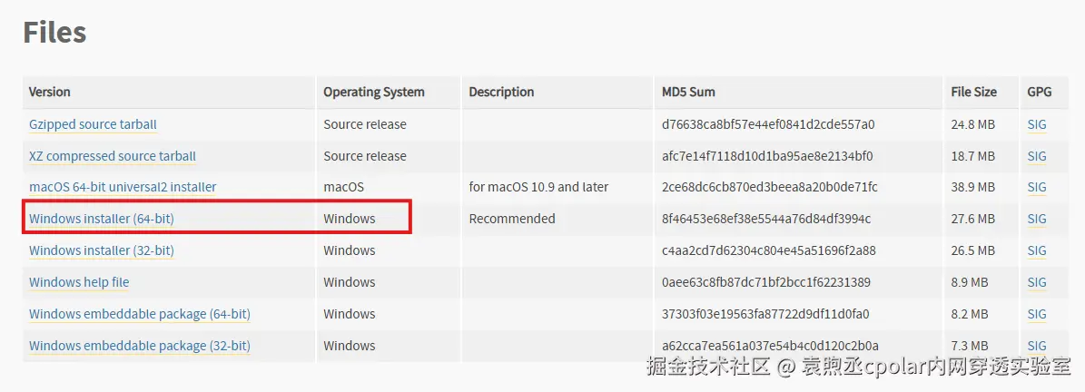 image-20250828144018851