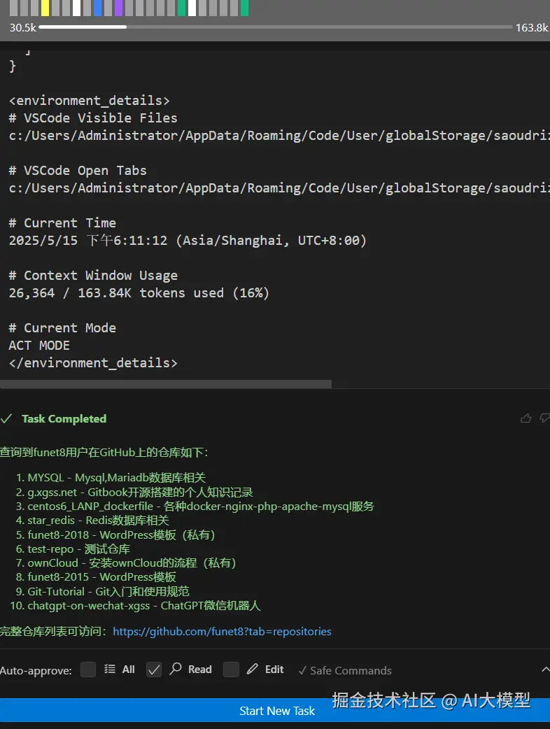 image-20250515181347599