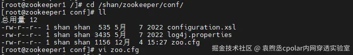 image-20251204160155080