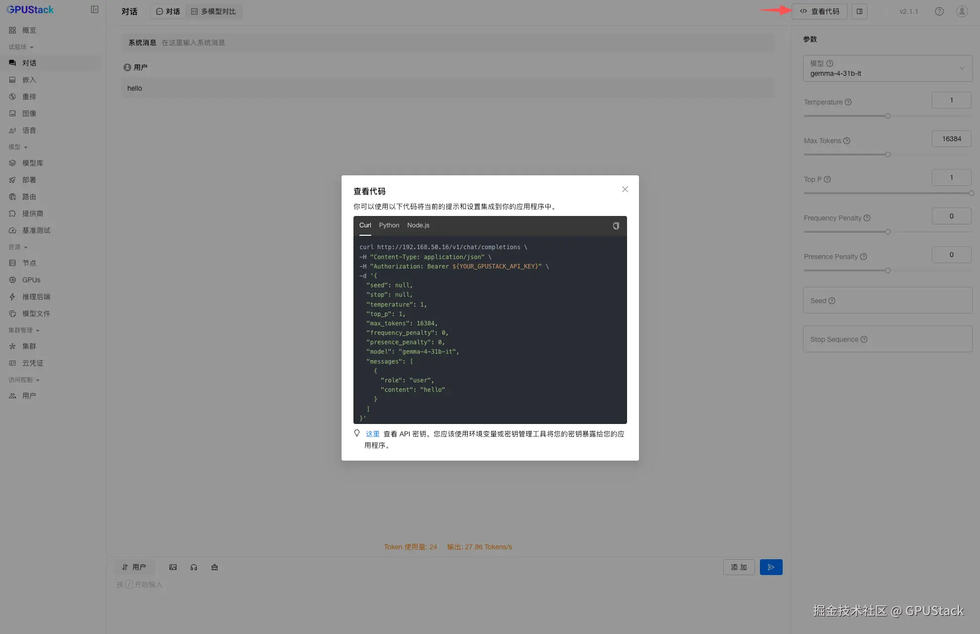 image-20260404114823610
