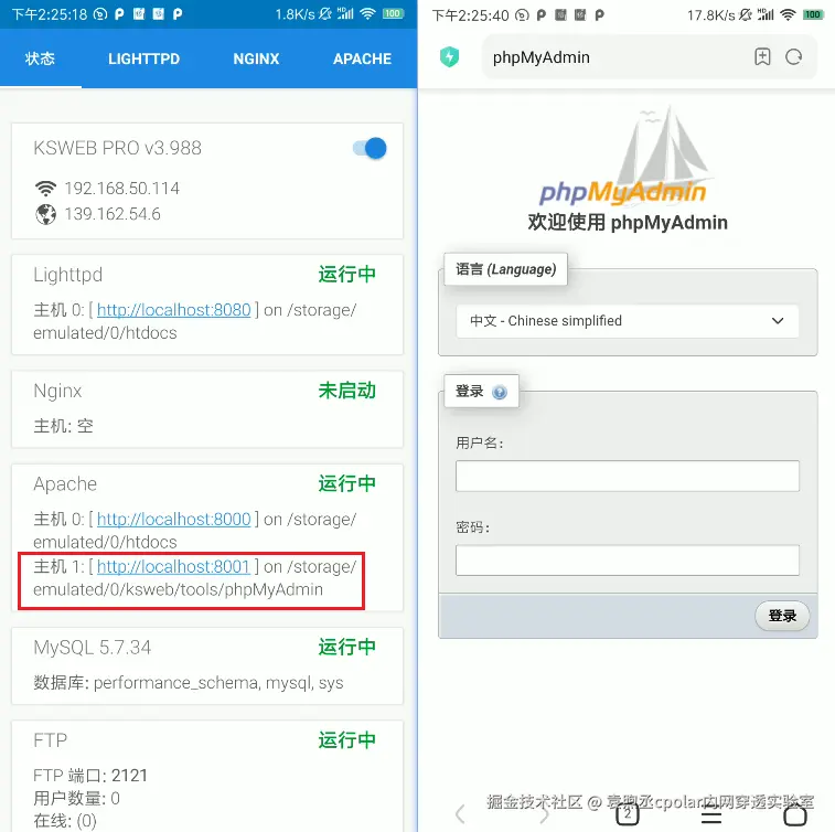 image-20250924142718325